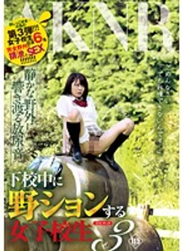 FSET-664 jav