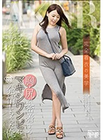 FSET-678 jav