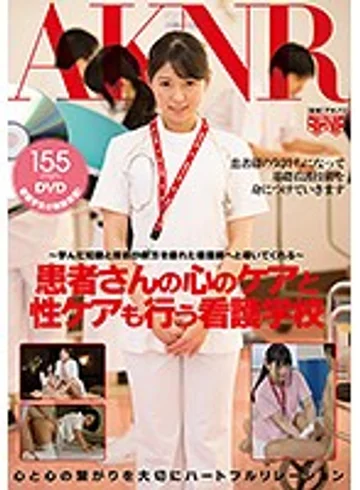 FSET-694 jav