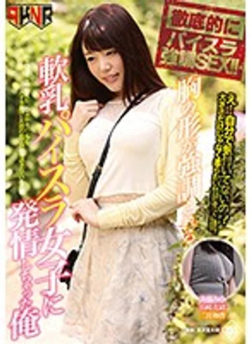 FSET-710 jav