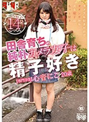 FSET-818 jav