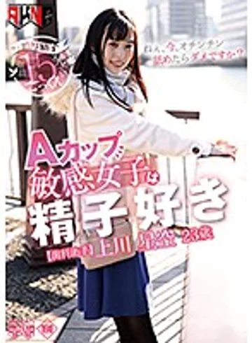FSET-830 jav