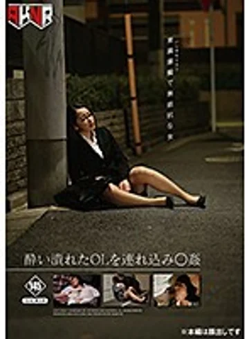 FSET-843 jav