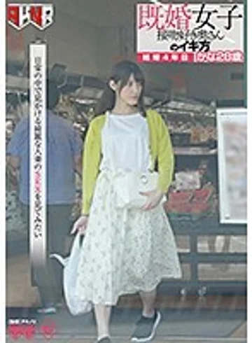 FSET-844 jav