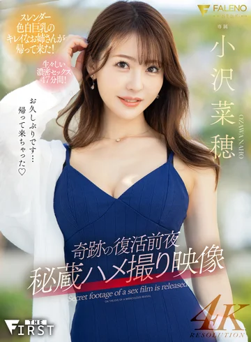 FSFST-001 jav