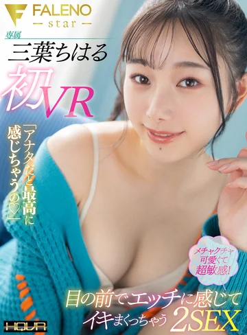 FSVSS-009 jav