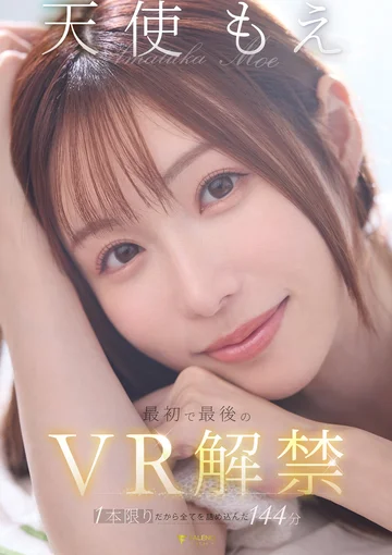 FSVSS-015 jav