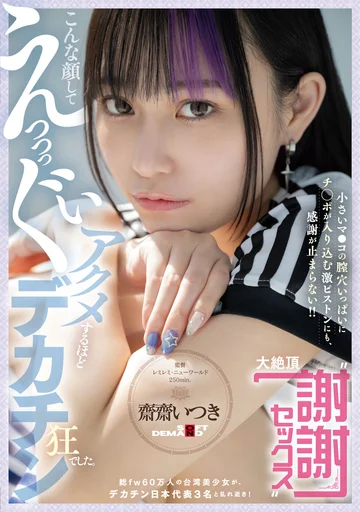 FTAV-011 jav
