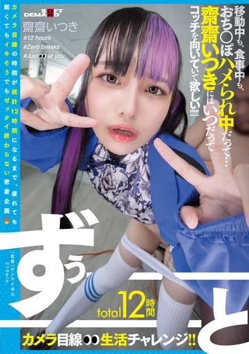 FTAV-014 jav