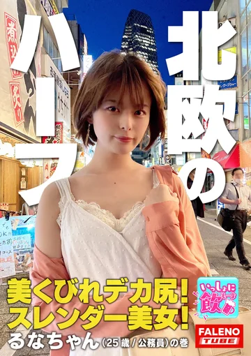 FTBL-005 jav