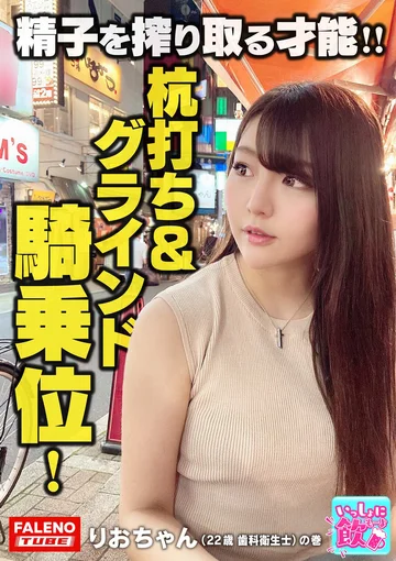 FTBL-007 jav