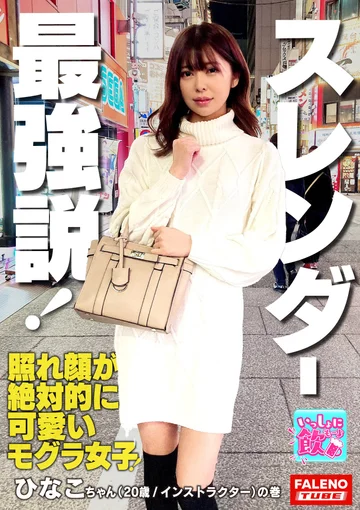 FTBL-009 jav