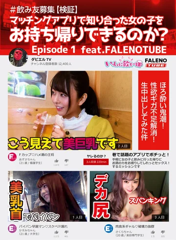 FTBLD-001 jav