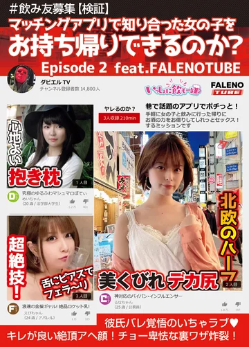 FTBLD-002 jav