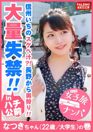 FTHT-003 jav