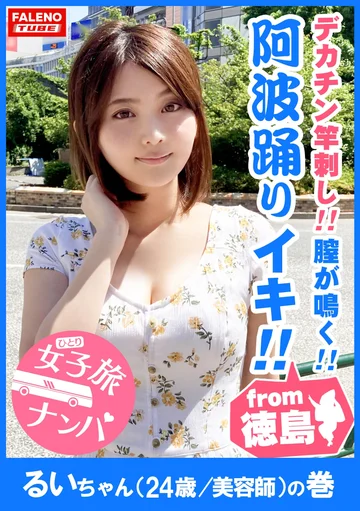 FTHT-004 jav