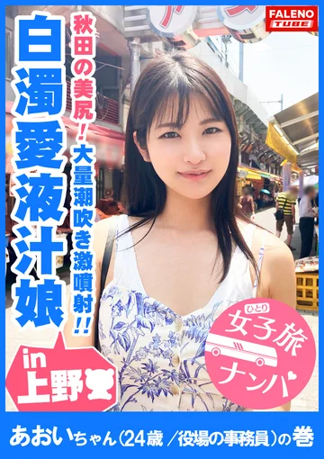 FTHT-006 jav