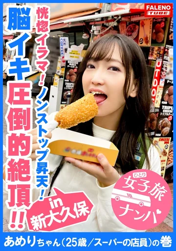 FTHT-008 jav