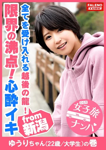 FTHT-013 jav