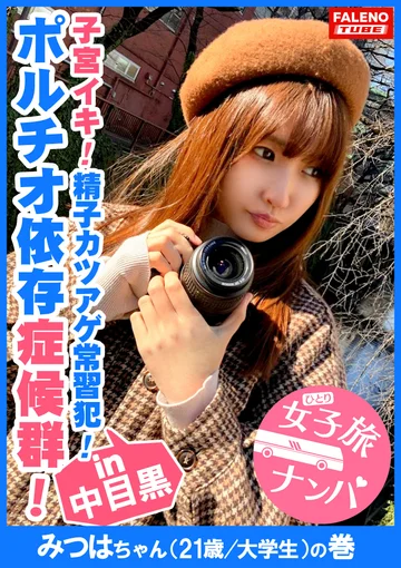 FTHT-015 jav