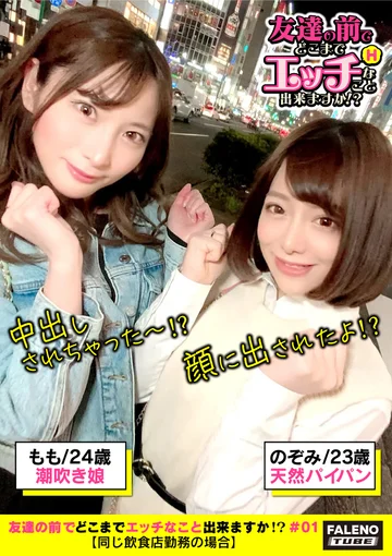 FTHT-025 jav