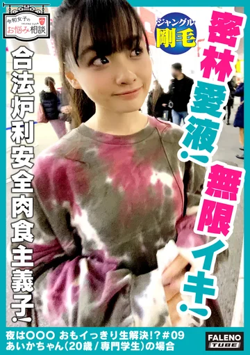 FTHT-026 jav