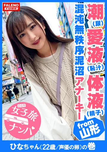 FTHT-029 jav