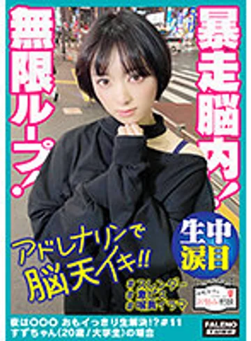 FTHT-030 jav