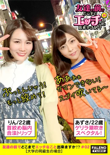 FTHT-031 jav