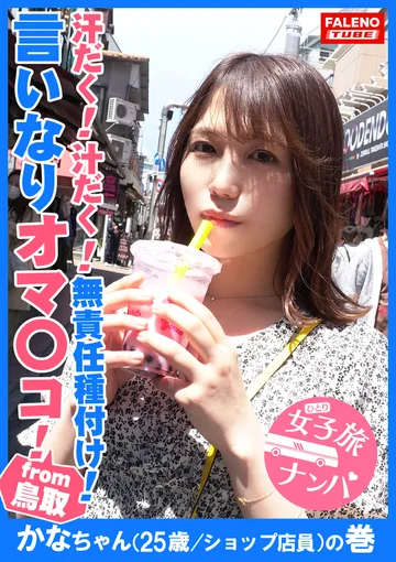 FTHT-034 jav