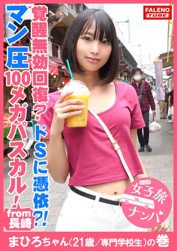 FTHT-037 jav