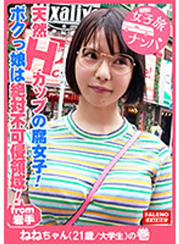 FTHT-039 jav