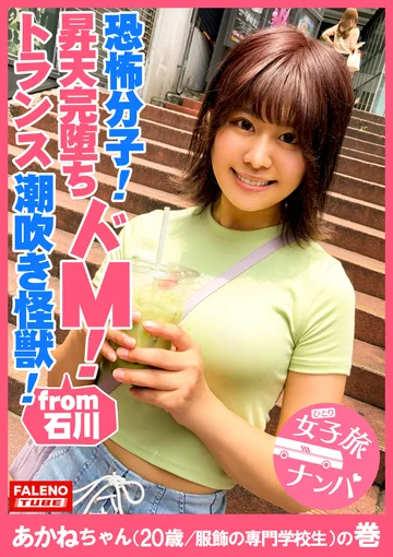 FTHT-042 jav