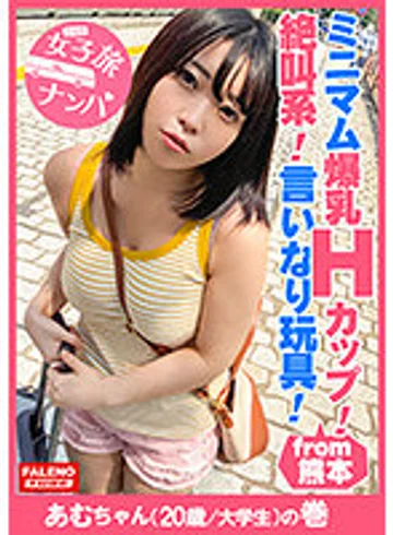 FTHT-047 jav