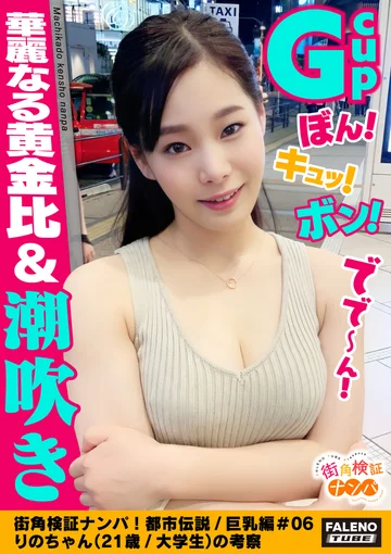 FTHT-048 jav