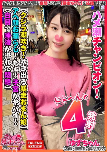 FTHT-054 jav