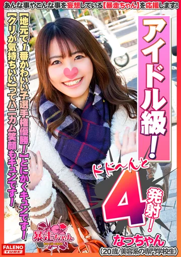 FTHT-056 jav