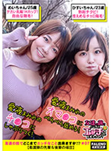FTHT-058 jav