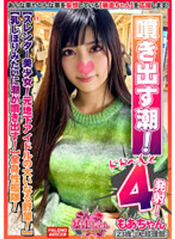 FTHT-060 jav