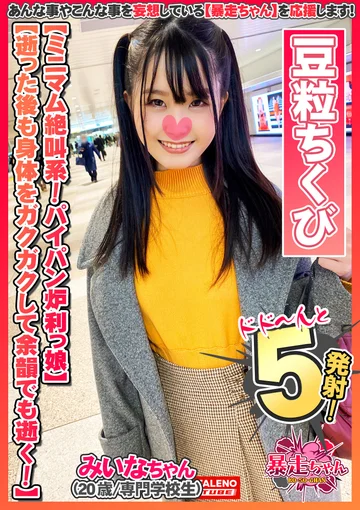 FTHT-063 jav