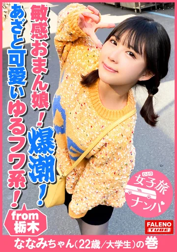 FTHT-066 jav