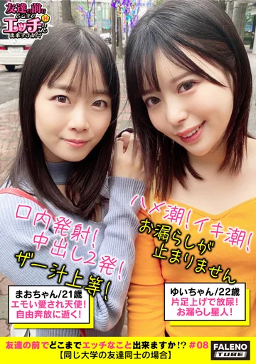 FTHT-071 jav