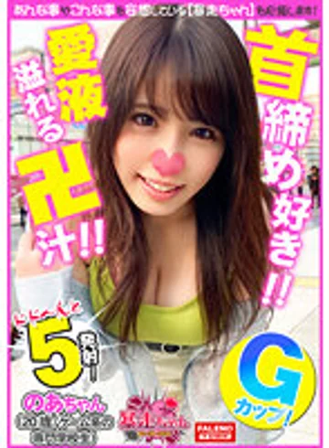 FTHT-072 jav