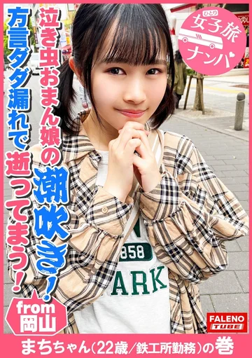FTHT-075 jav