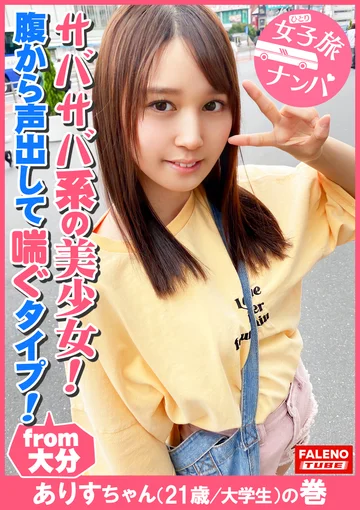 FTHT-079 jav
