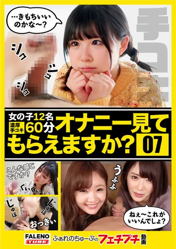 FTHT-082 jav