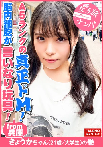 FTHT-083 jav