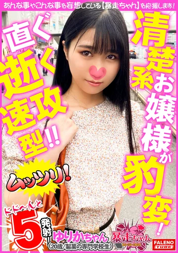 FTHT-087 jav
