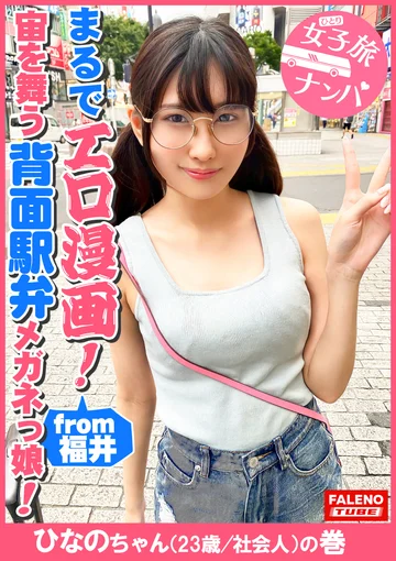 FTHT-090 jav