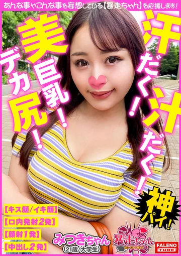 FTHT-091 jav